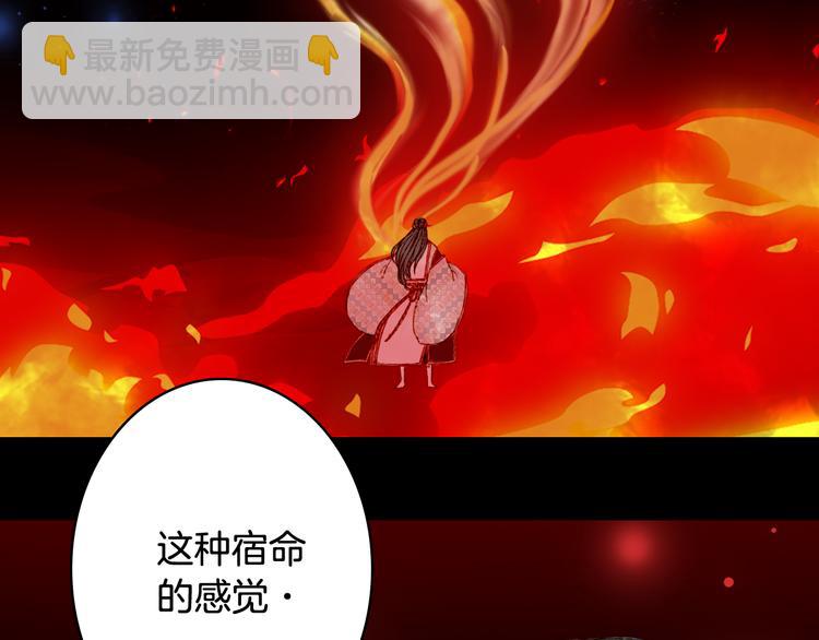 第86话  相认6