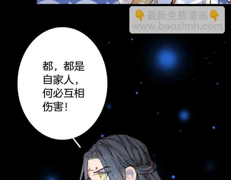 第86话  相认61