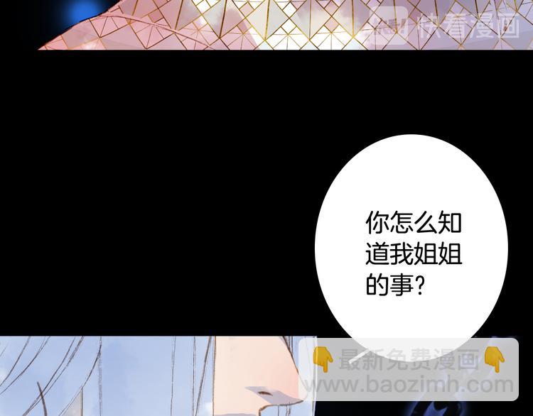 第86话  相认63