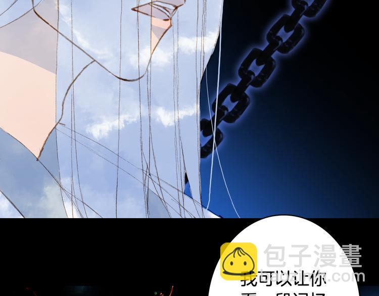 第86话  相认64