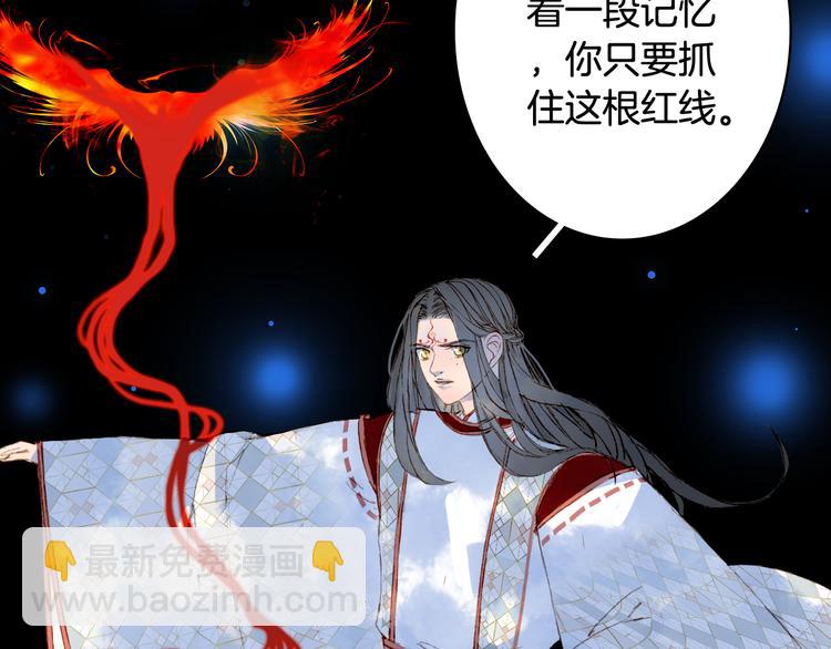 第86话  相认65