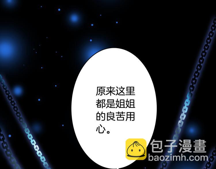 第86话  相认80