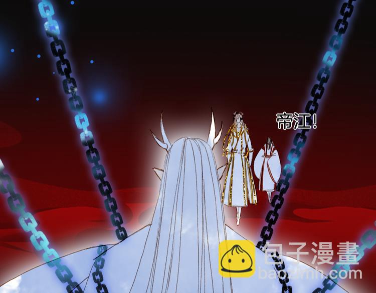 第86话  相认84