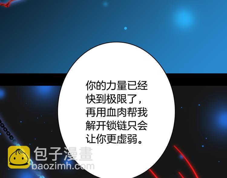 第86话  相认91