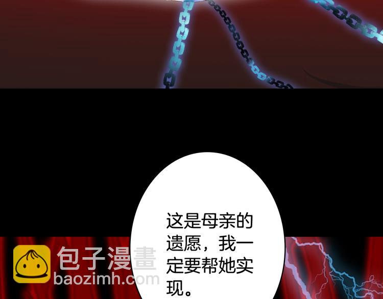 第86话  相认93