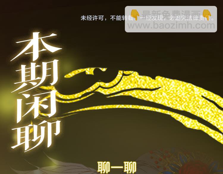第86话  相认96