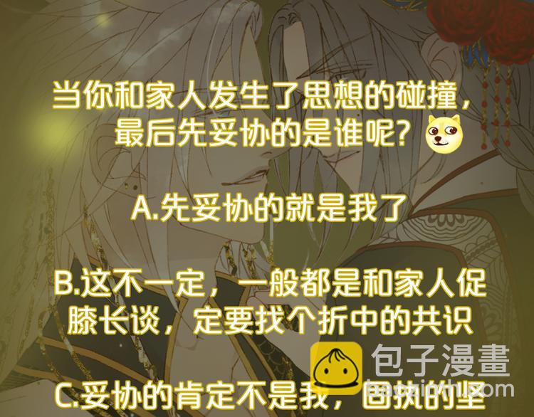 第86话  相认97