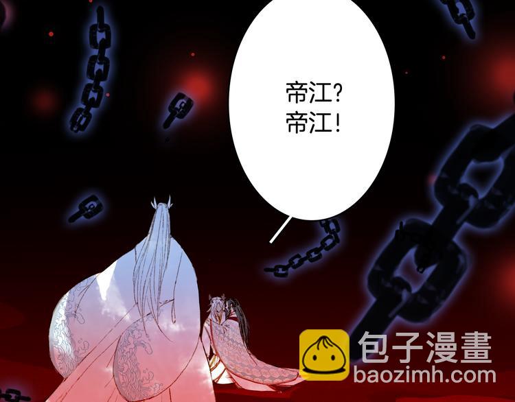 第87话  奇怪的愿望17