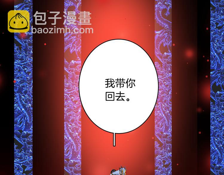第87话  奇怪的愿望22