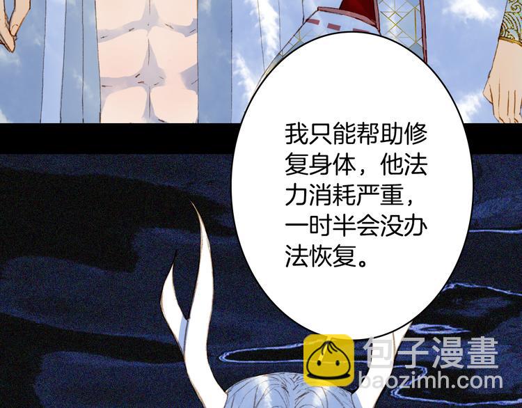第87话  奇怪的愿望25
