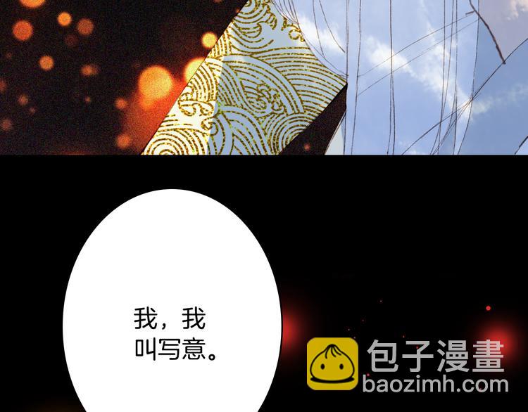第87话  奇怪的愿望28