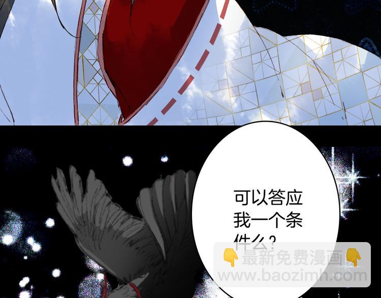 第87话  奇怪的愿望36