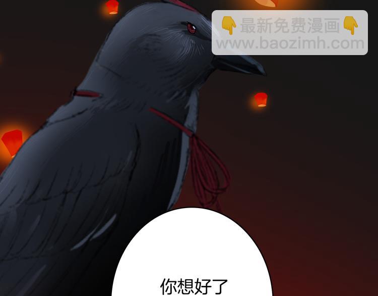第87话  奇怪的愿望39