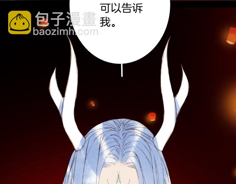 第87话  奇怪的愿望40