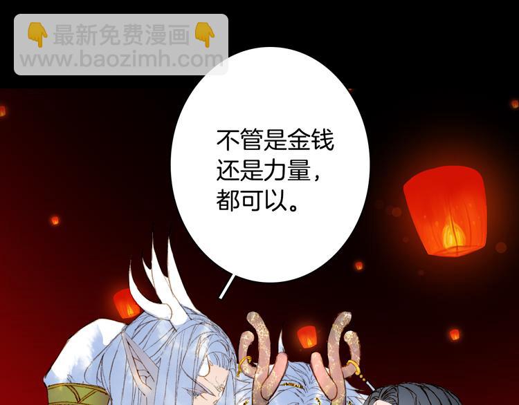 第87话  奇怪的愿望42
