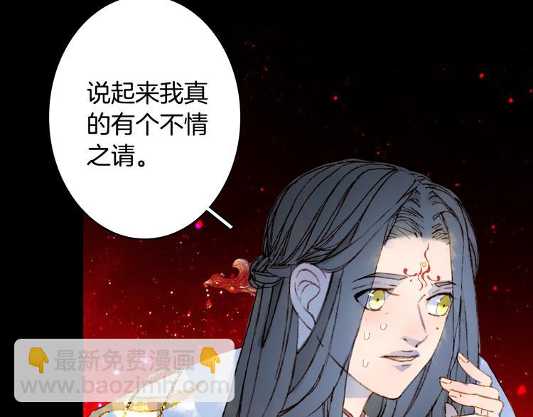 第87话  奇怪的愿望44