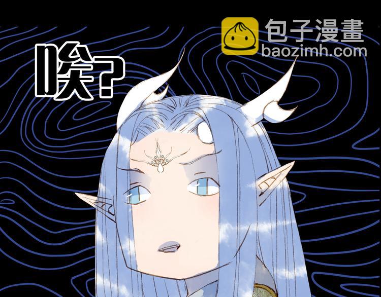 第87话  奇怪的愿望49