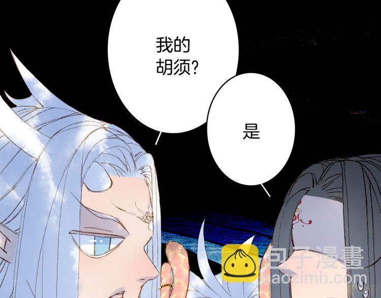 第87话  奇怪的愿望56