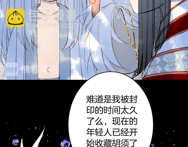 第87话  奇怪的愿望59