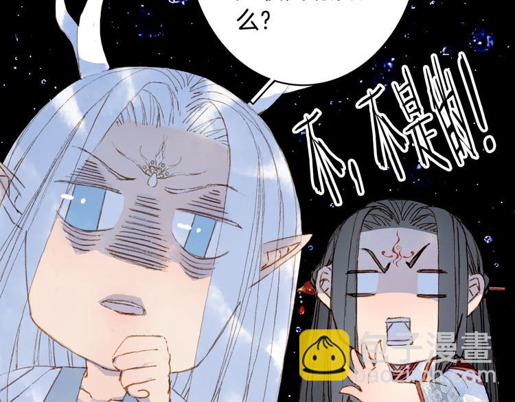 第87话  奇怪的愿望60