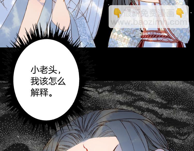第87话  奇怪的愿望61
