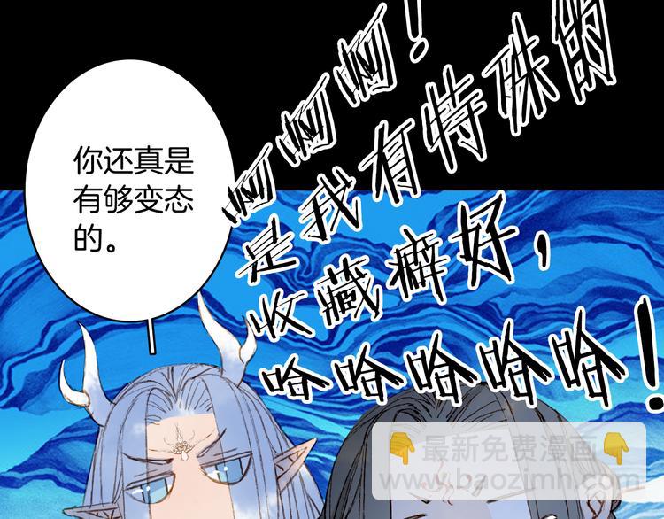 第87话  奇怪的愿望63