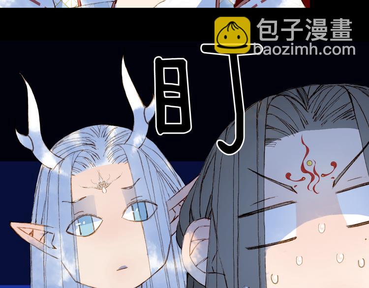 第87话  奇怪的愿望68