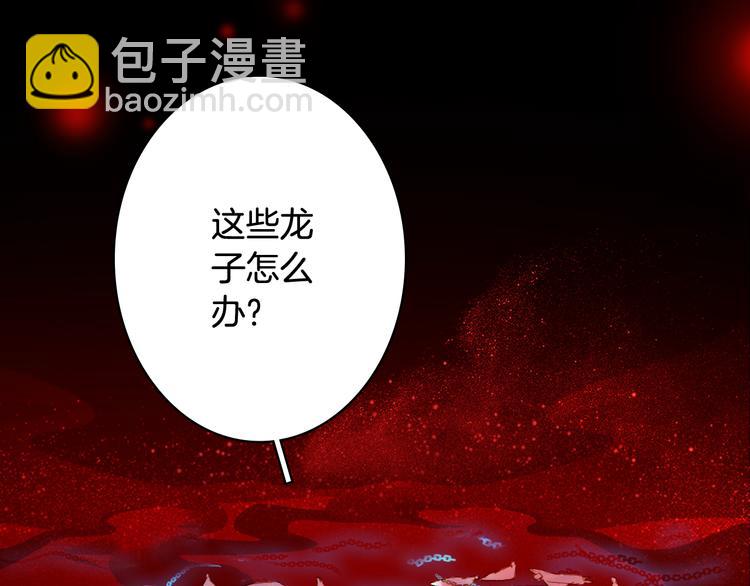 第87话  奇怪的愿望70