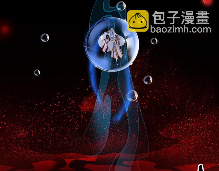 第87话  奇怪的愿望75