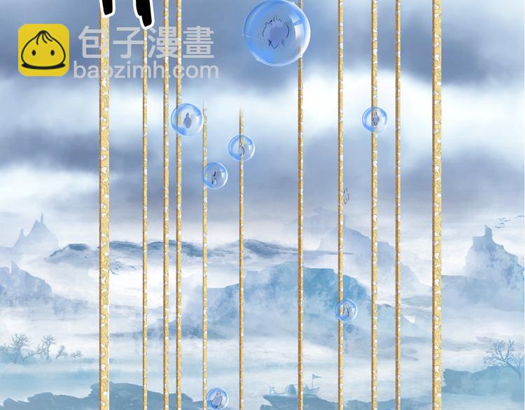 第87话  奇怪的愿望77