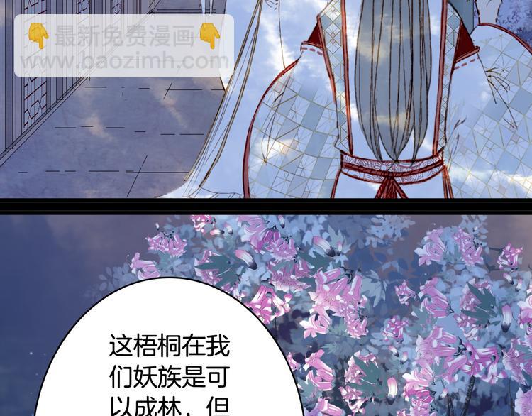 第89话  冥魂之咒10