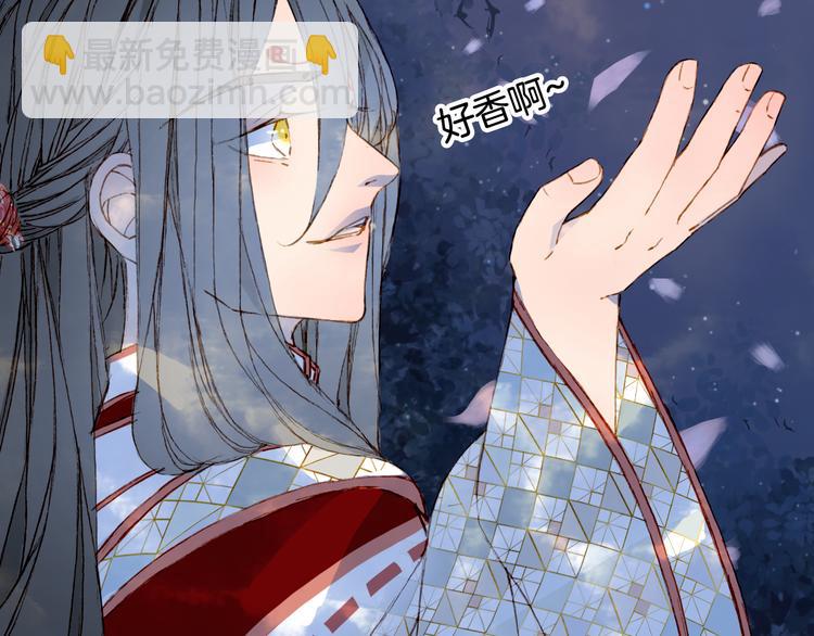 第89话  冥魂之咒13