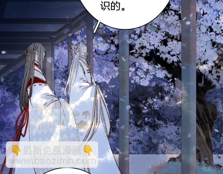 第89话  冥魂之咒15