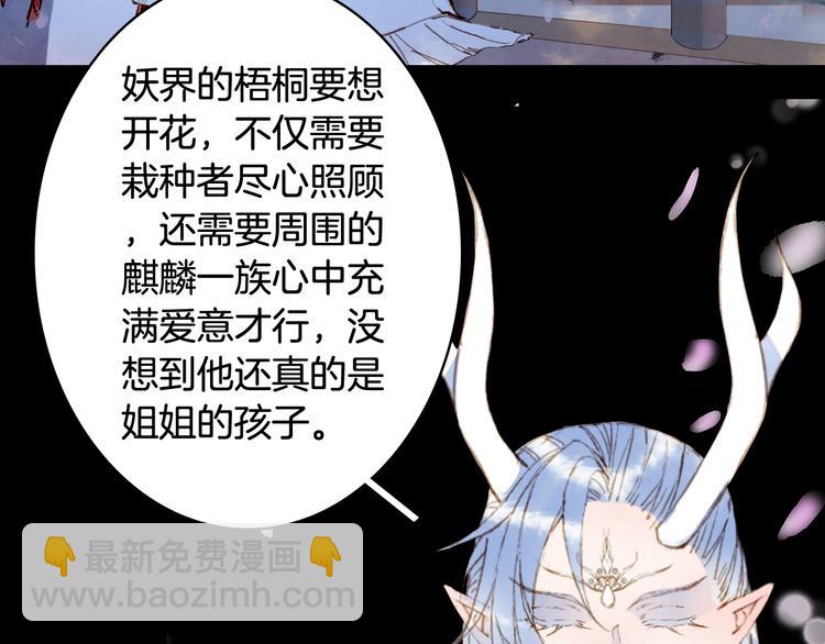 第89话  冥魂之咒16