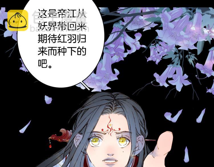第89话  冥魂之咒18