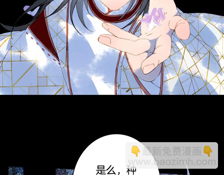 第89话  冥魂之咒19