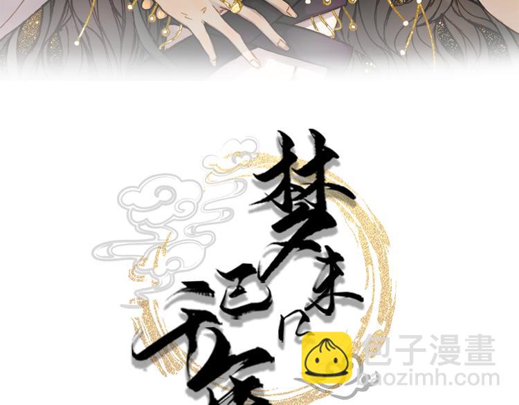 第89话  冥魂之咒2