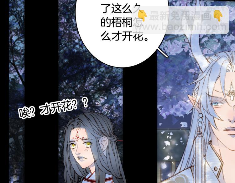 第89话  冥魂之咒20