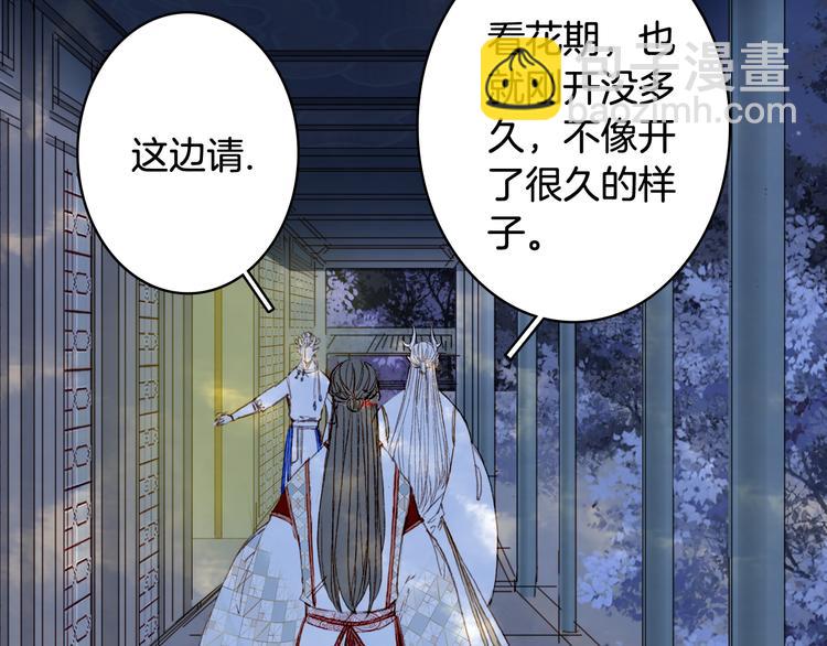 第89话  冥魂之咒22