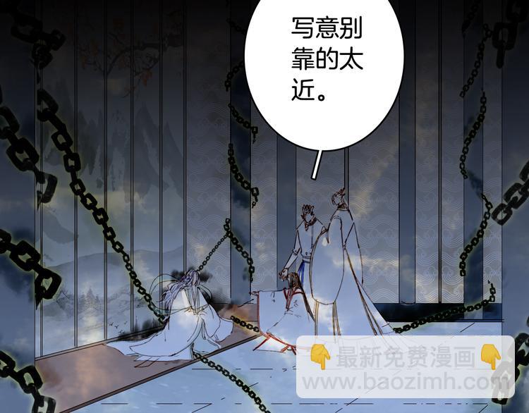第89话  冥魂之咒27