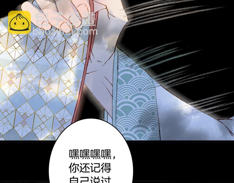 第89话  冥魂之咒31