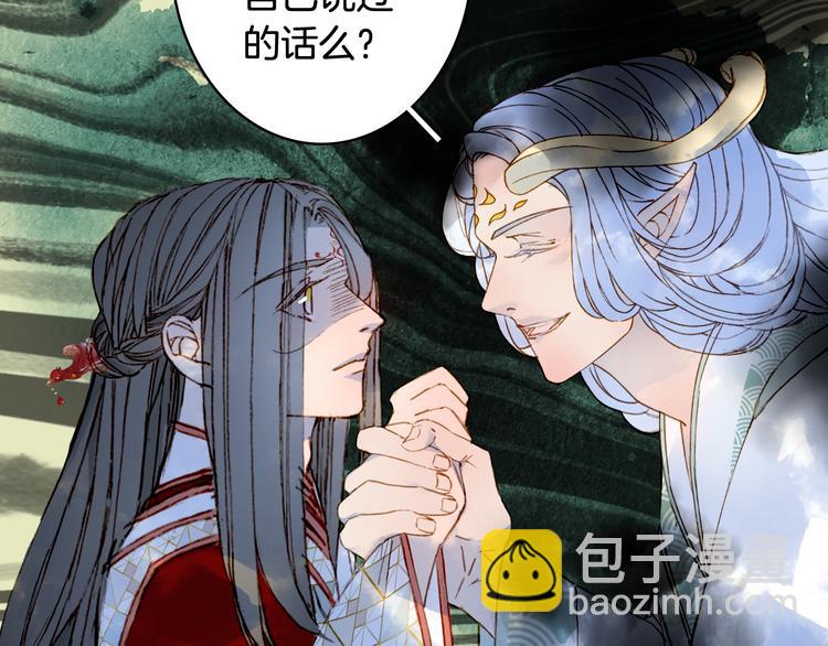 第89话  冥魂之咒32