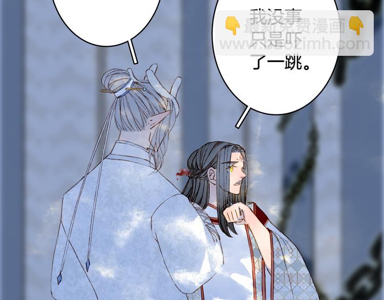 第89话  冥魂之咒36