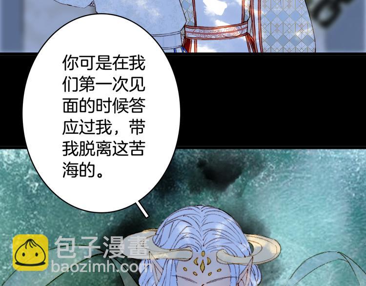 第89话  冥魂之咒37