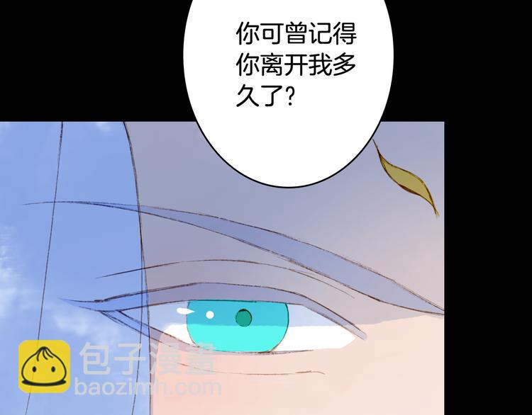 第89话  冥魂之咒39