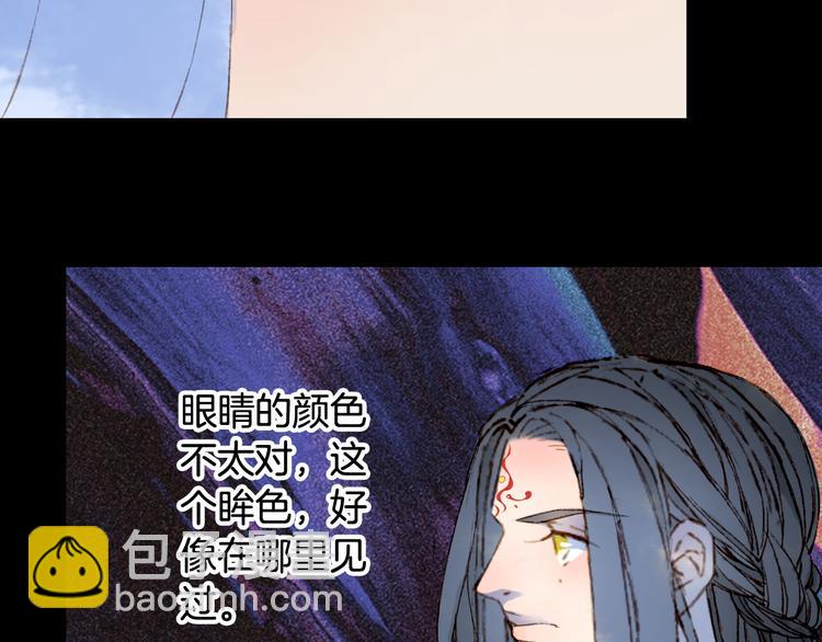 第89话  冥魂之咒40