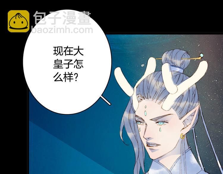 第89话  冥魂之咒47