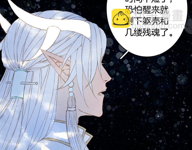 第89话  冥魂之咒49