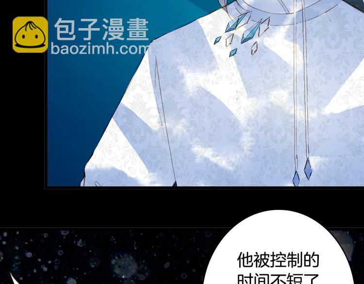 第89话  冥魂之咒52