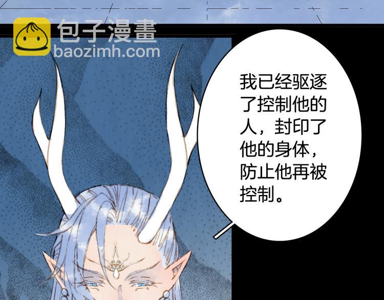 第89话  冥魂之咒56